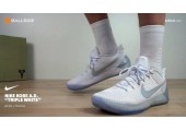 Кроссовки Nike Kobe AD White/Chrome - Фото 4