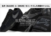 Кроссовки Nike SB Blazer Low Gt Black - Фото 3